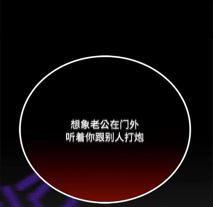 背叛的开始第27話