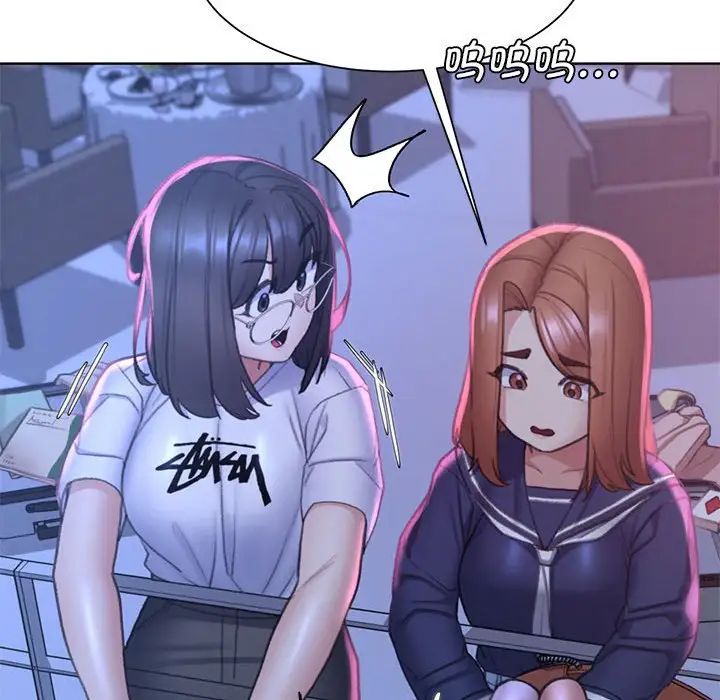 危险同学会第20話