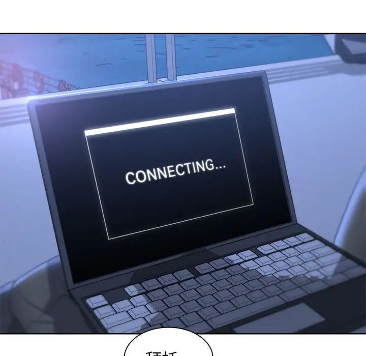 危险同学会第20話