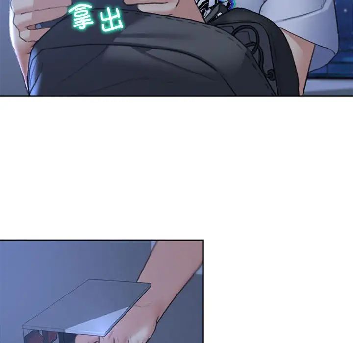 危险同学会第20話