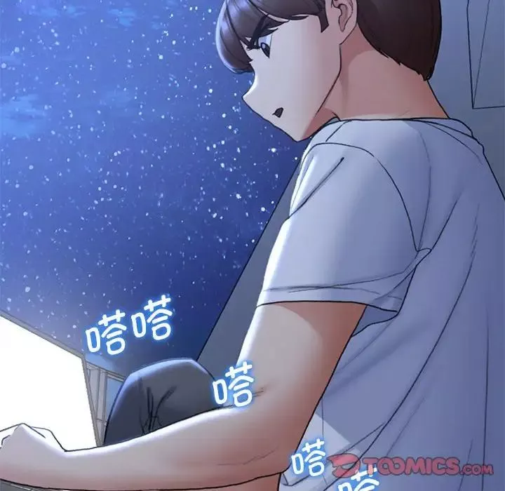 危险同学会-第20話 - 图片 60
