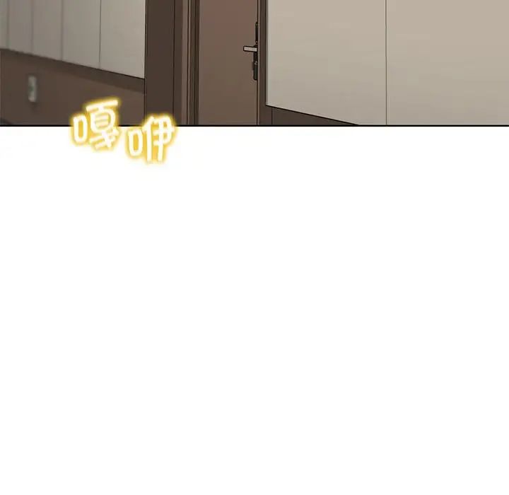 危险同学会第20話