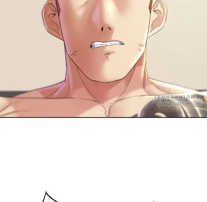 危险同学会第20話