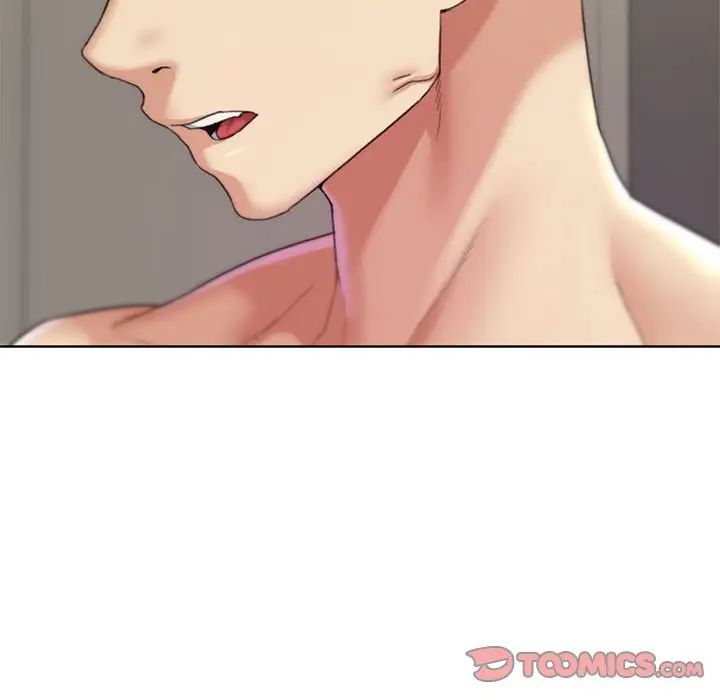 危险同学会第20話