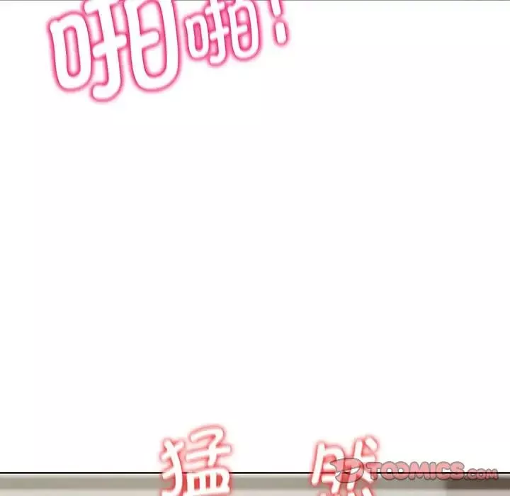 危险同学会第20話