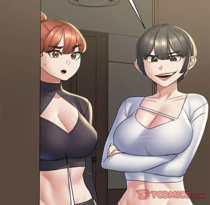 危险同学会第20話