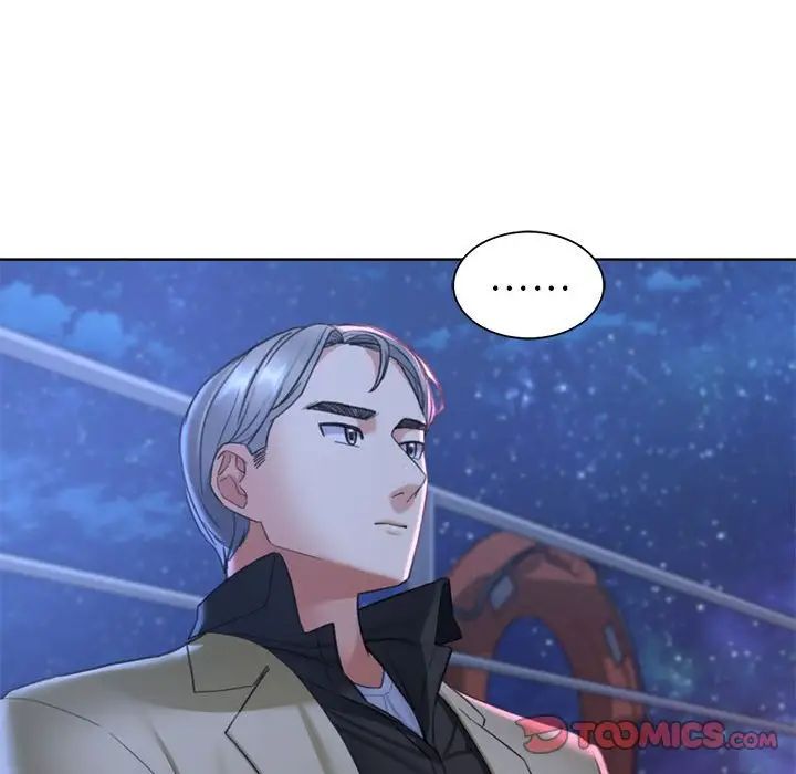 危险同学会第20話