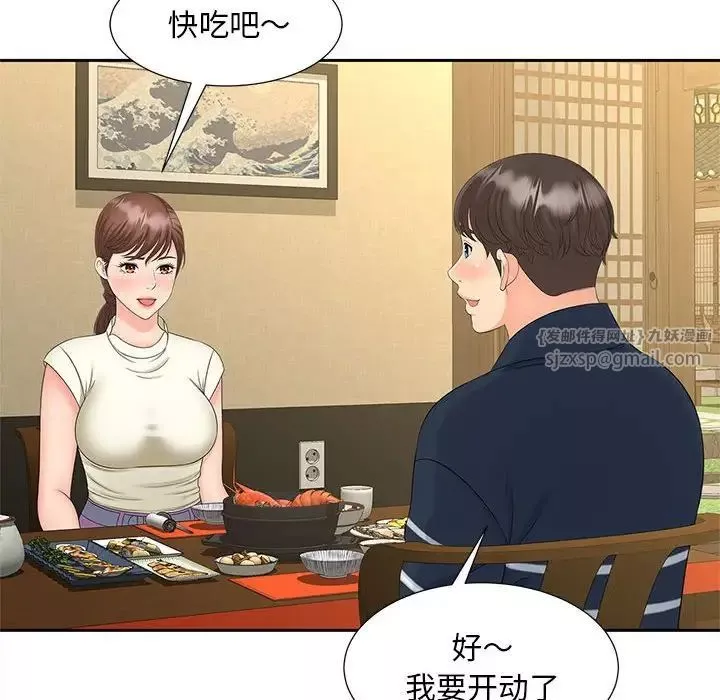 猎艳-第23話 - 图片 37