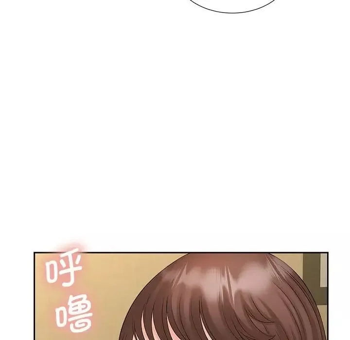猎艳-第23話 - 图片 40