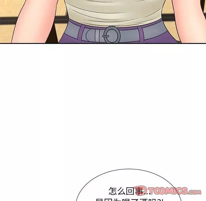 猎艳-第23話 - 图片 44