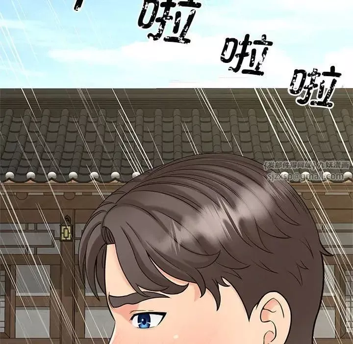 猎艳-第23話 - 图片 48