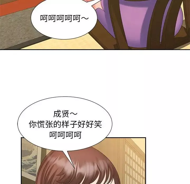 猎艳第23話