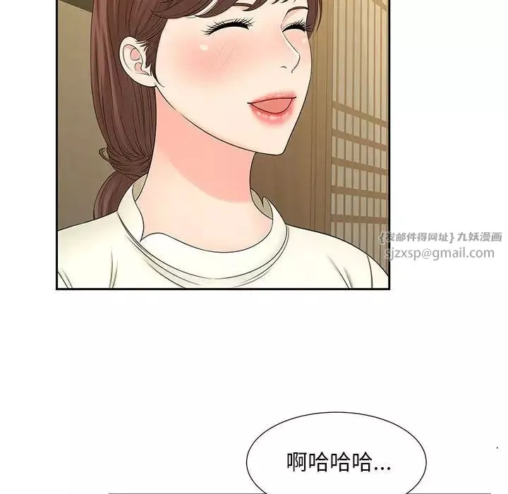 猎艳-第23話 - 图片 66