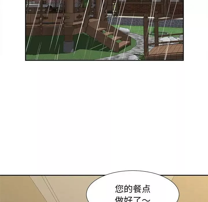 猎艳-第23話 - 图片 71