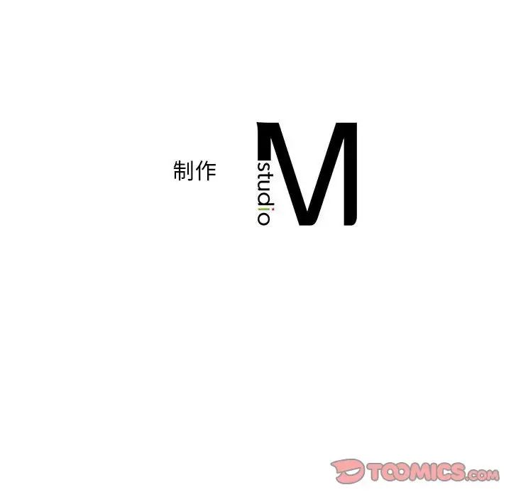 猎艳第23話