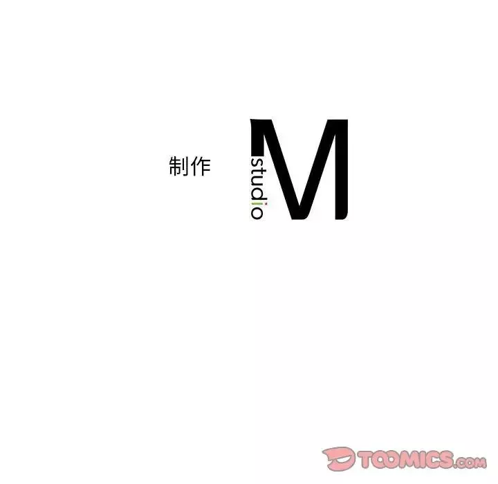 猎艳第23話