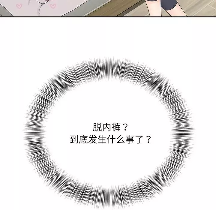猎艳第23話