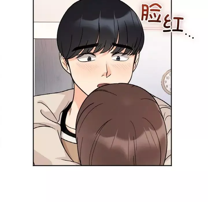 她才不是我姐姐-第24話 - 图片 49