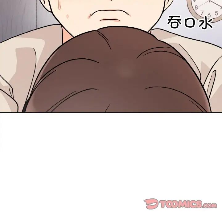 她才不是我姐姐第24話