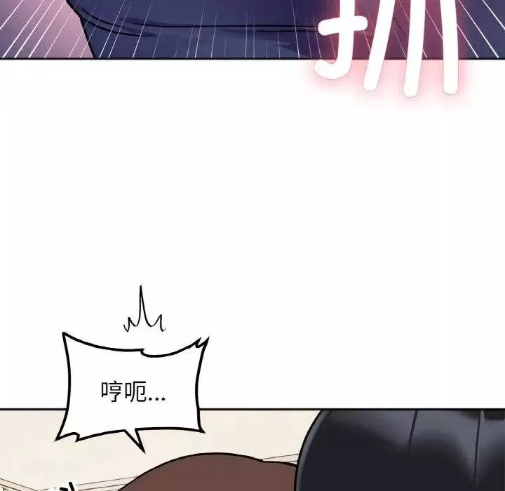 她才不是我姐姐-第24話 - 图片 55