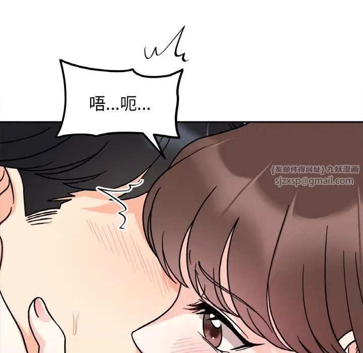 她才不是我姐姐第24話