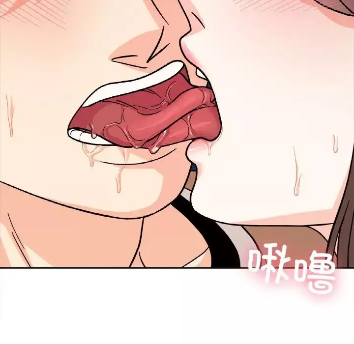 她才不是我姐姐-第24話 - 图片 90