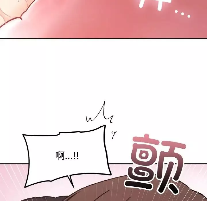 她才不是我姐姐-第24話 - 图片 106
