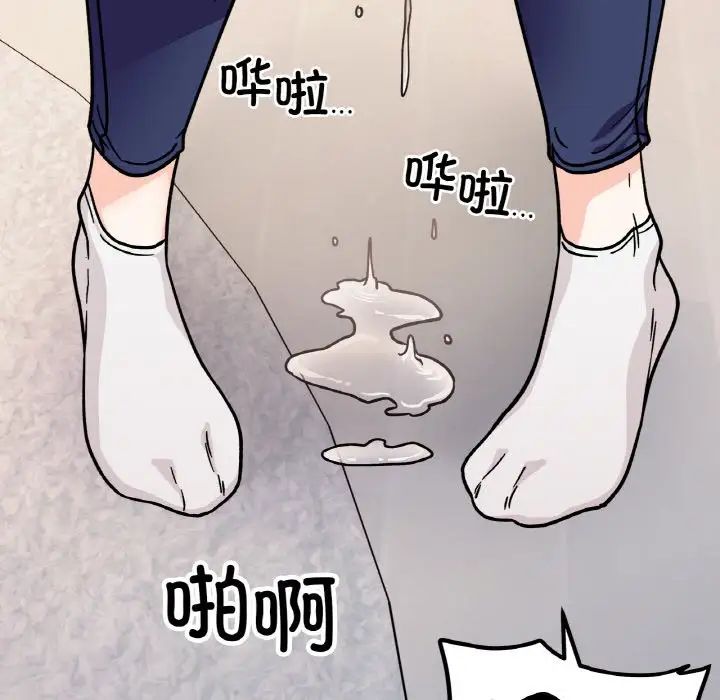 她才不是我姐姐第24話