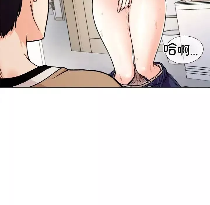 她才不是我姐姐-第24話 - 图片 136