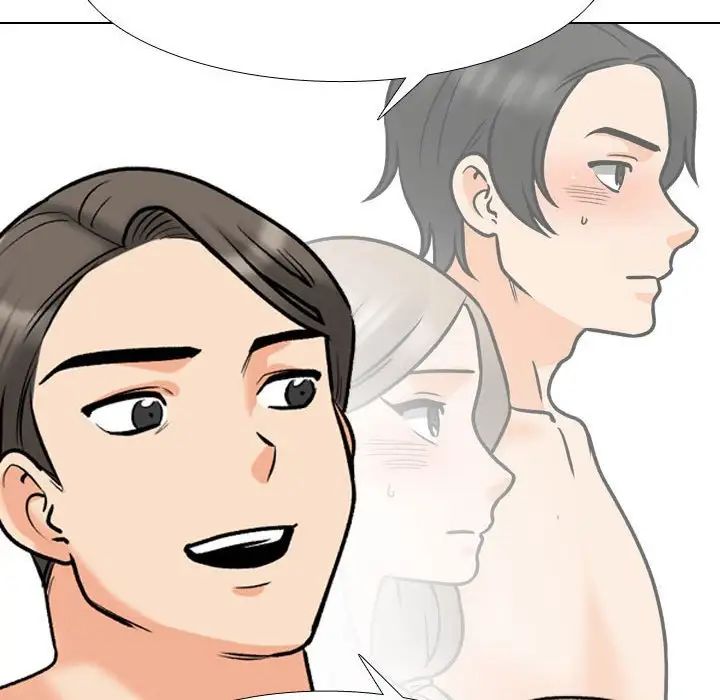 同事换换爱第169話