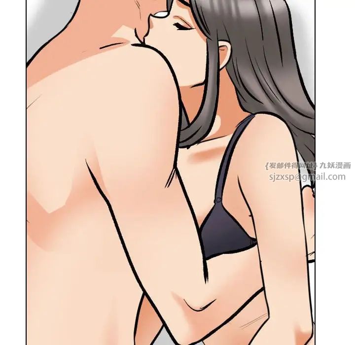 同事换换爱第169話