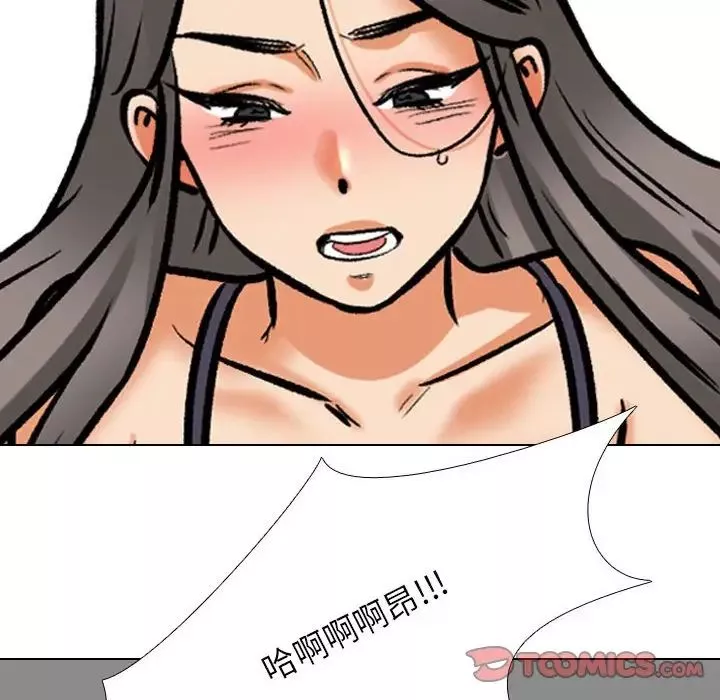 同事换换爱-第169話 - 图片 62