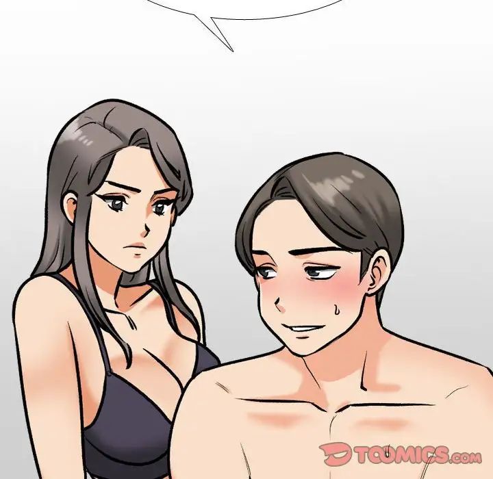 同事换换爱第169話