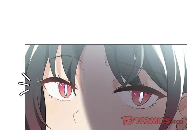 我靠升级逆袭成为大师第8話