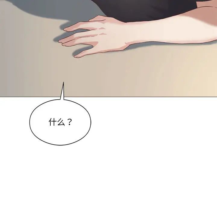 我靠升级逆袭成为大师第8話