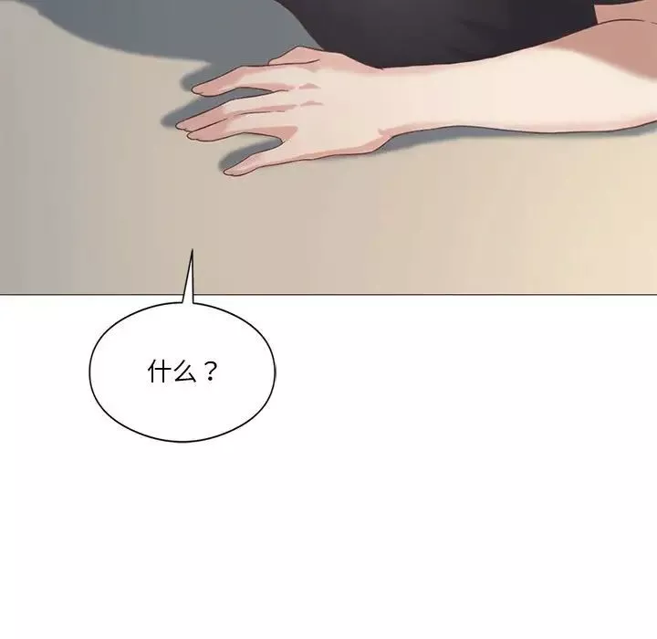 我靠升级逆袭成为大师第8話