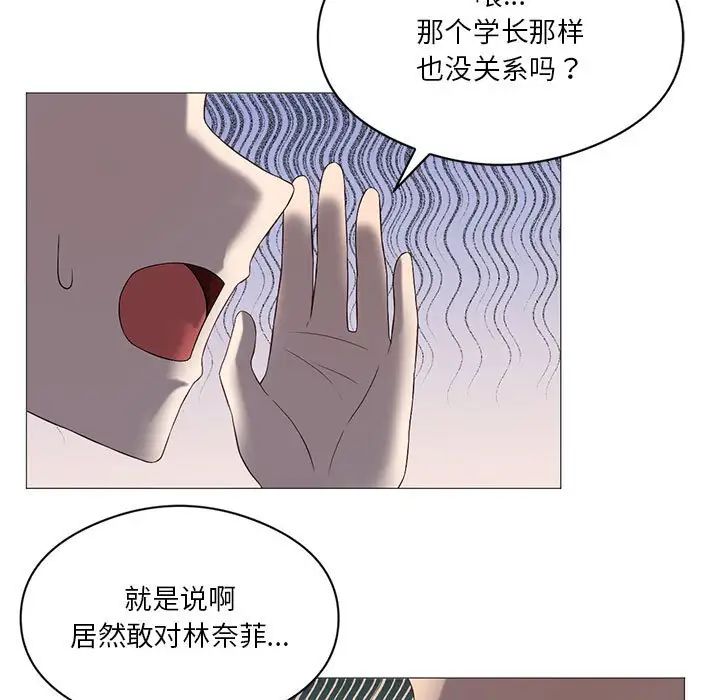 我靠升级逆袭成为大师第8話