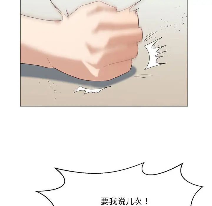 我靠升级逆袭成为大师第8話