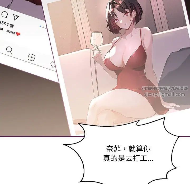 我靠升级逆袭成为大师第8話