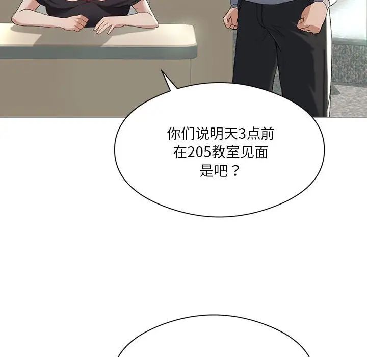 我靠升级逆袭成为大师第8話