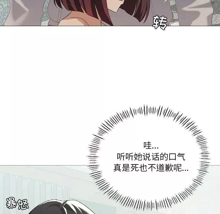 我靠升级逆袭成为大师-第8話 - 图片 31