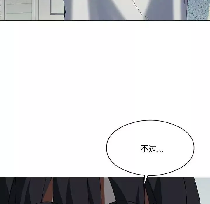 我靠升级逆袭成为大师第8話