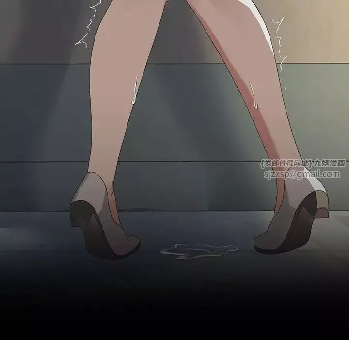 我靠升级逆袭成为大师第8話