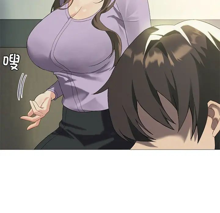 我靠升级逆袭成为大师第8話