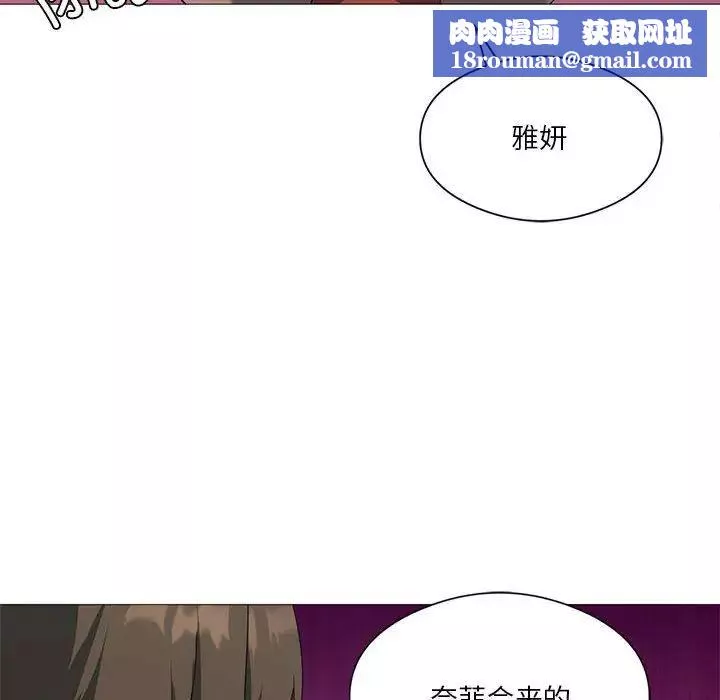 我靠升级逆袭成为大师-第8話 - 图片 79