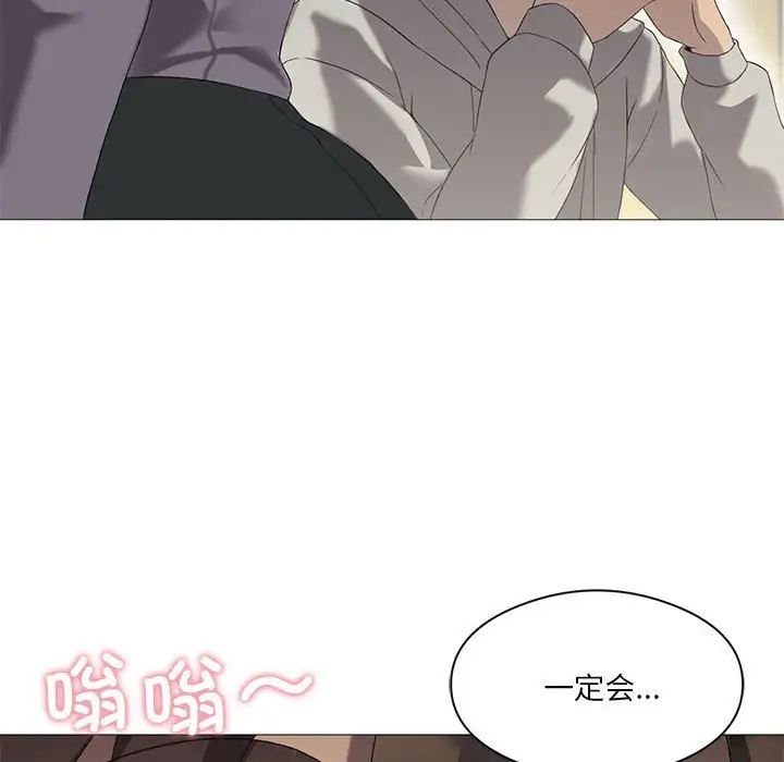 我靠升级逆袭成为大师第8話