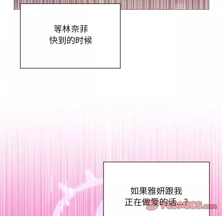 我靠升级逆袭成为大师-第8話 - 图片 84