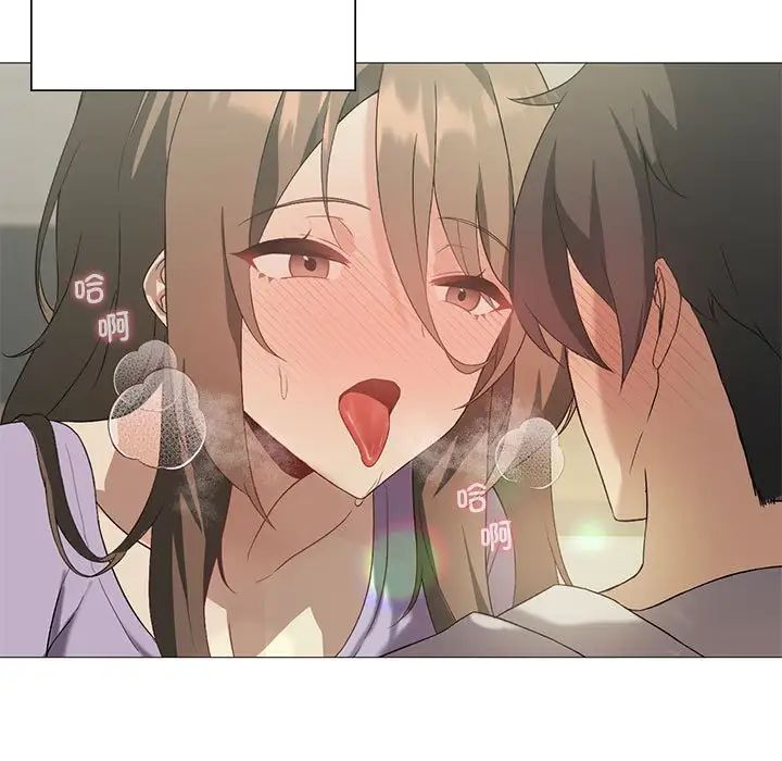 我靠升级逆袭成为大师第8話