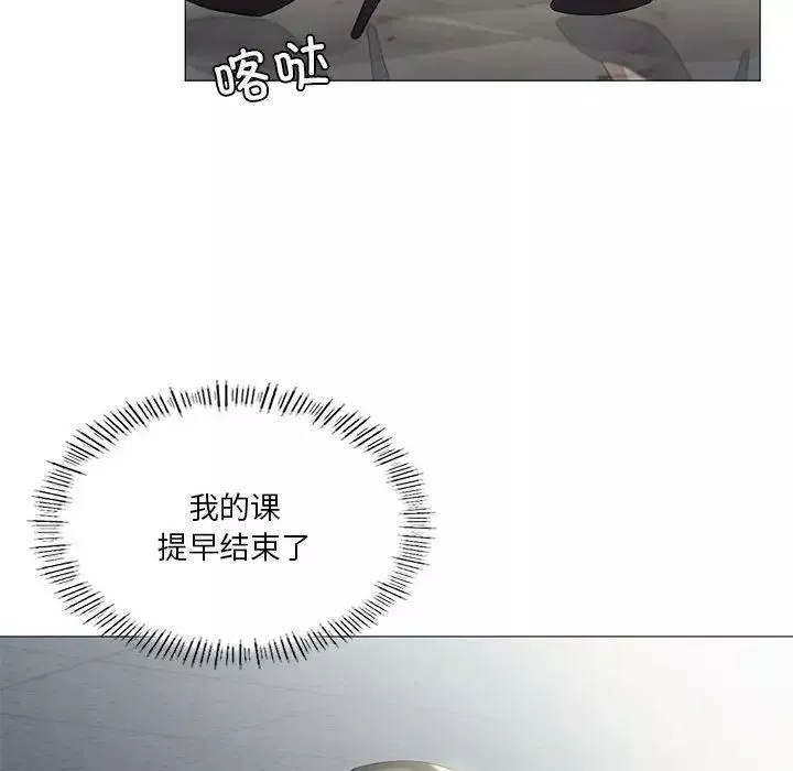 我靠升级逆袭成为大师-第8話 - 图片 106