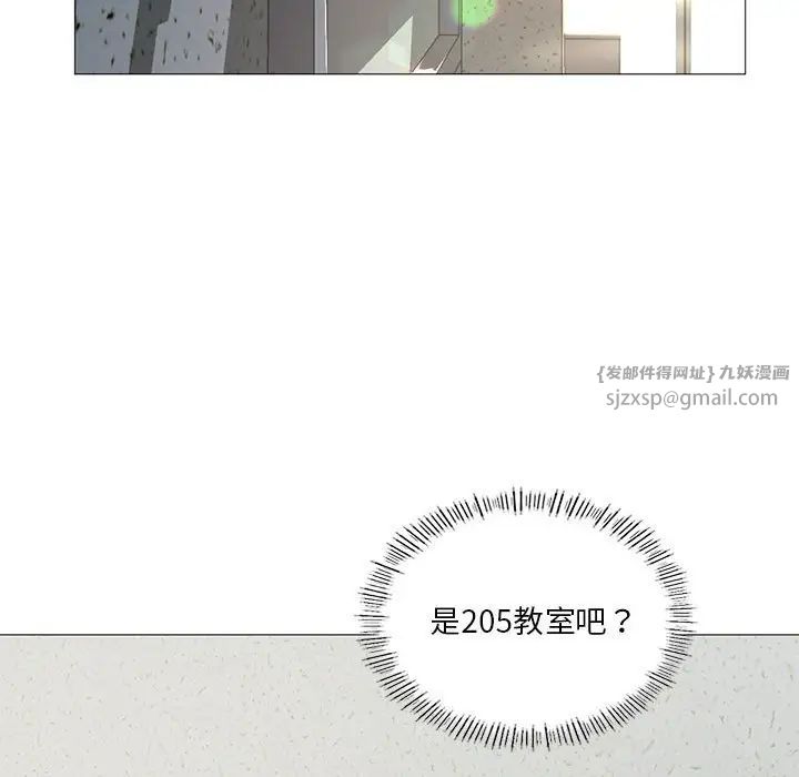 我靠升级逆袭成为大师第8話